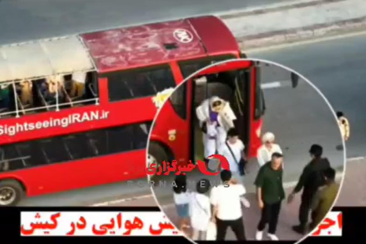 فیلم| رصد بی حجابی در کیش با پهپاد فیلم| رصد بی حجابی در کیش با پهپاد | دیلی فوتبال