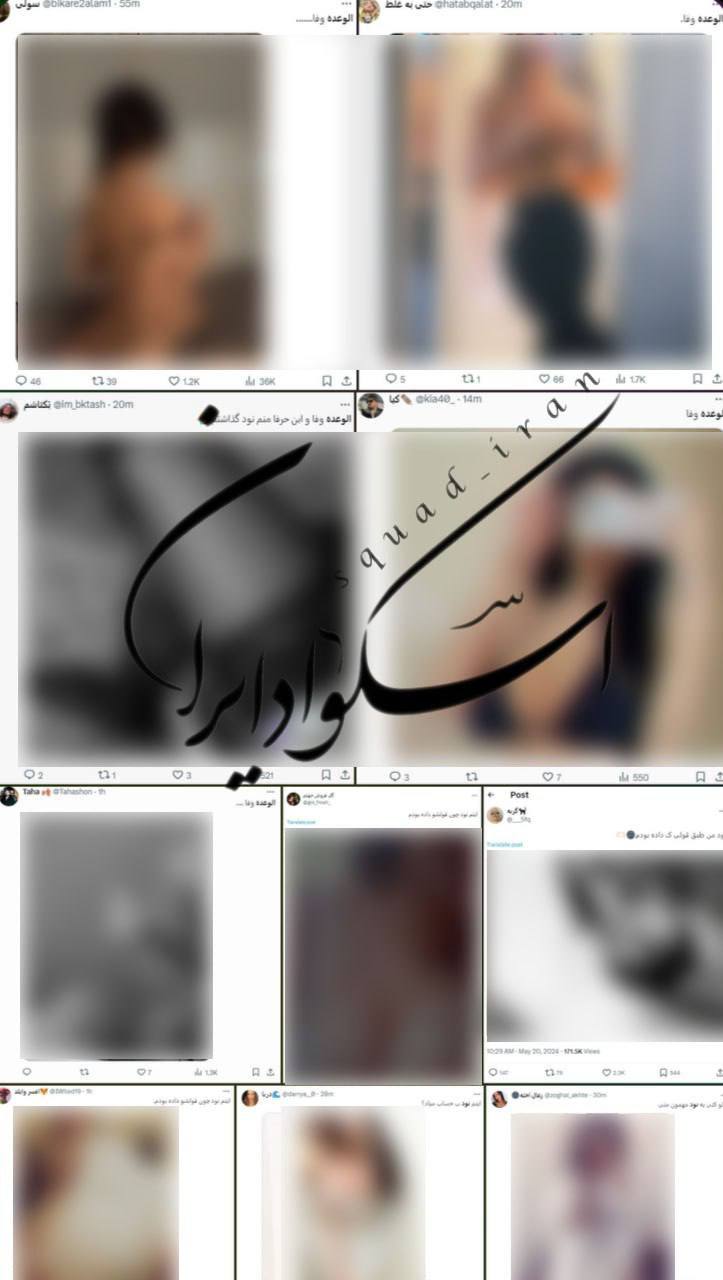 عکس| الوعده وفا؛ عاقبت زن زندگی آزادی به نود دختران ایرانی ختم شد | دیلی فوتبال