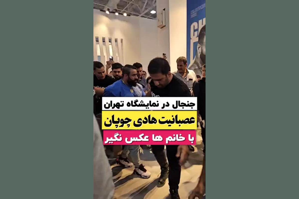 فیلم| عصبانیت و قهر هادی چوپان به علت عکس نگرفتن با زنان فیلم| عصبانیت و قهر هادی چوپان به علت عکس نگرفتن با زنان | دیلی فوتبال