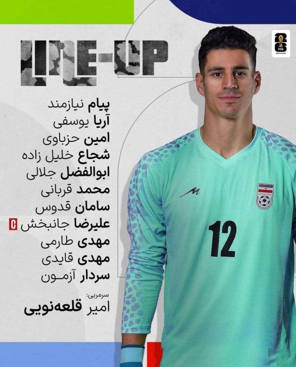 ترکیب تیم ملی ایران مقابل هنگ کنگ برای بازی امروز 17 خرداد 1403 | دیلی فوتبال