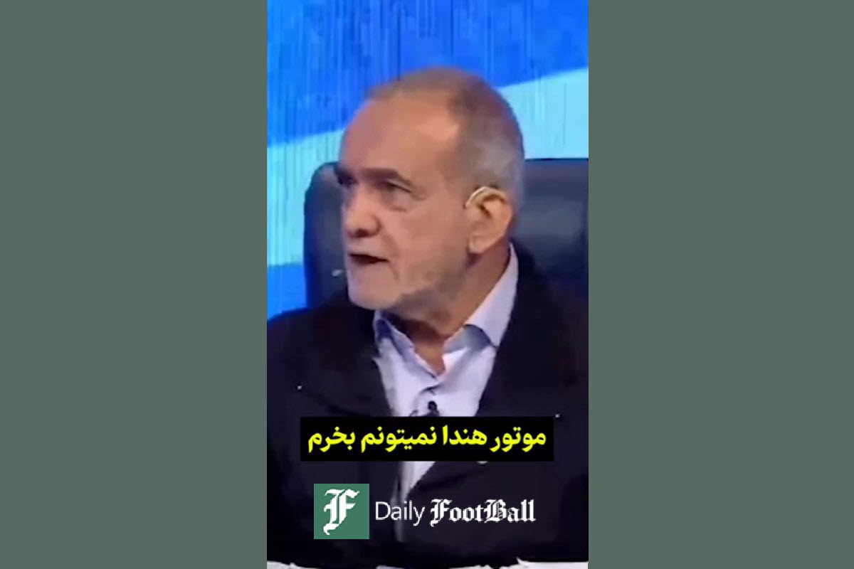 فیلم| با حقوق سربازی زمان شاه میشد موتور هوندا خرید؟ فیلم| با حقوق سربازی زمان شاه میشد موتور هوندا خرید؟ | دیلی فوتبال