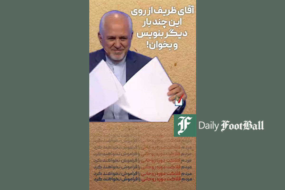 فیلم| مردم فلاکت دوره روحانی را فراموش نخواهند کرد! فیلم| مردم فلاکت دوره روحانی را فراموش نخواهند کرد! | دیلی فوتبال