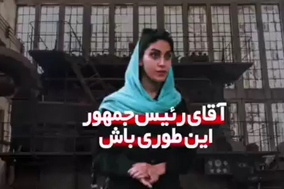 فیلم| آقای رئیس جمهور اینطوری باش | دیلی فوتبال