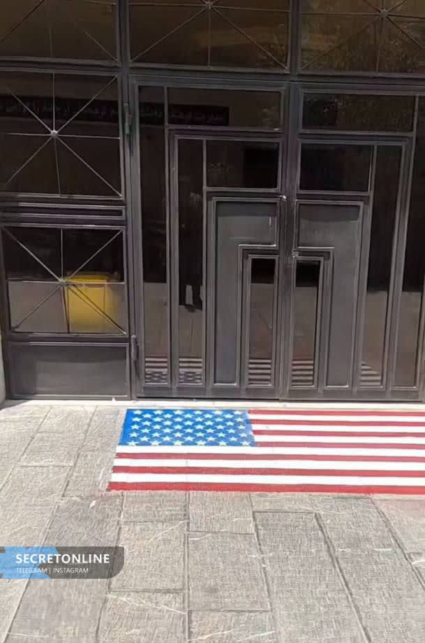 عکس| نقاشی پرچم آمریکا روی زمین دلیل لغو سخنرانی ظریف در مشهد عکس| نقاشی پرچم آمریکا روی زمین دلیل لغو سخنرانی ظریف در مشهد | دیلی فوتبال