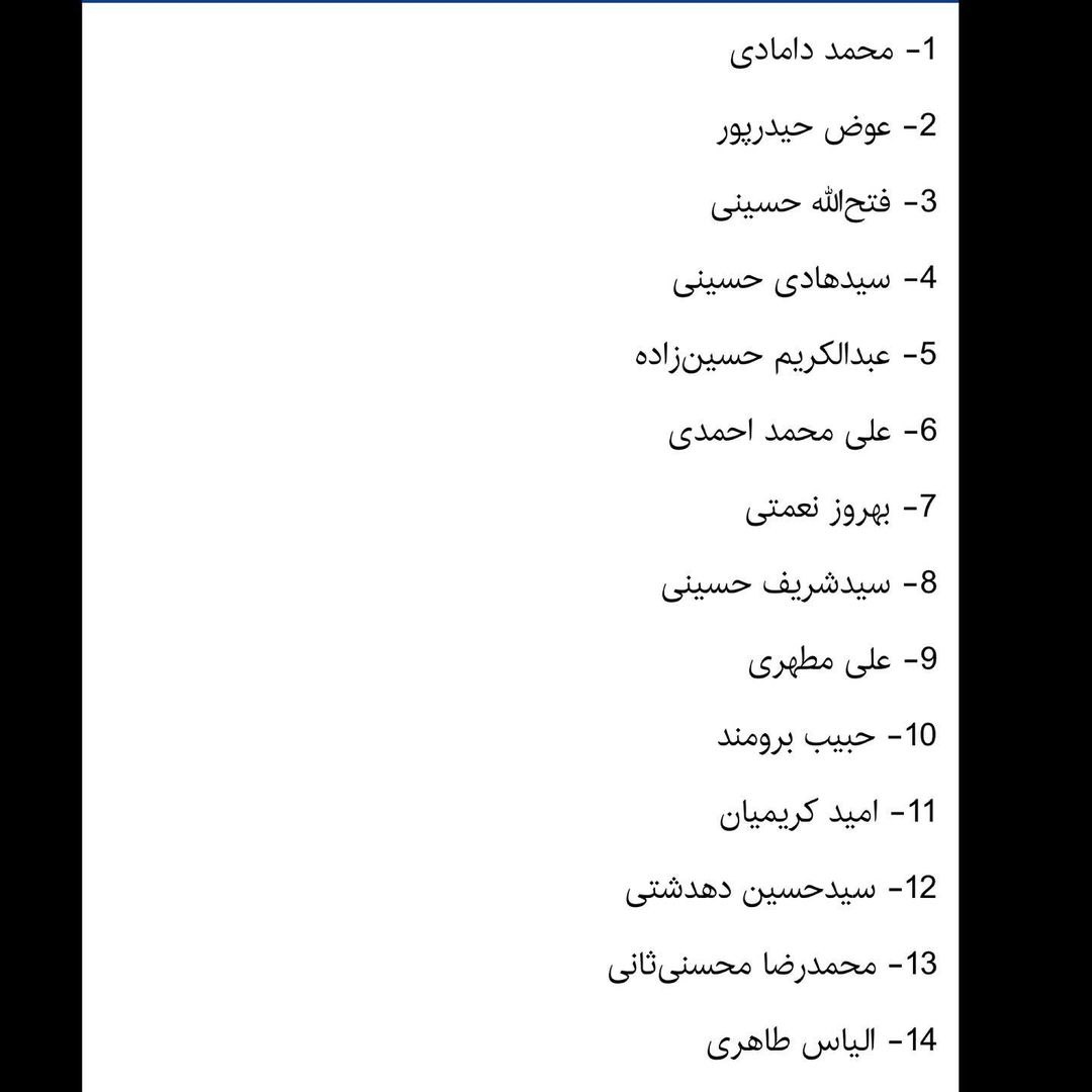 عکس| امضای مسعود پزشکیان علیه محمود احمدی نژاد؛ نامزد انتخابات مخالف گشت ارشاد است؟ | دیلی فوتبال