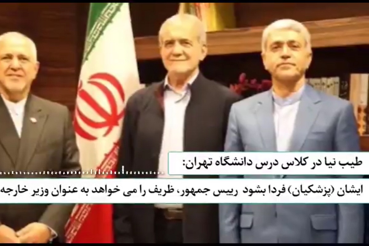 فیلم| صوت لو رفته وزیر اقتصاد دولت روحانی علیه ظریف فیلم| صوت لو رفته وزیر اقتصاد دولت روحانی علیه ظریف | دیلی فوتبال