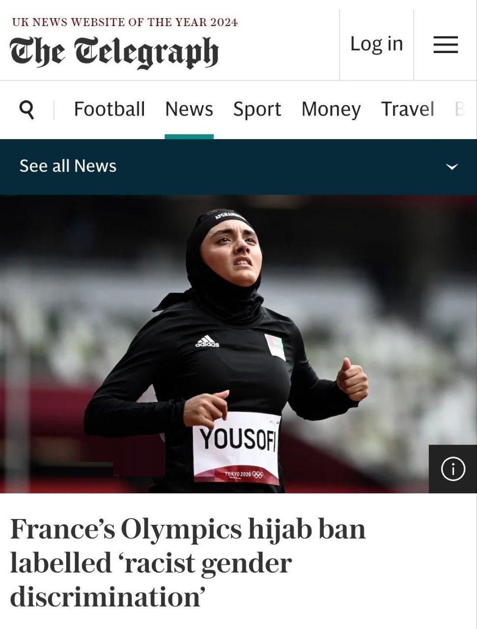 عکس| کشف حجاب یا اخراج از بازی های المپیک 2024 | دیلی فوتبال