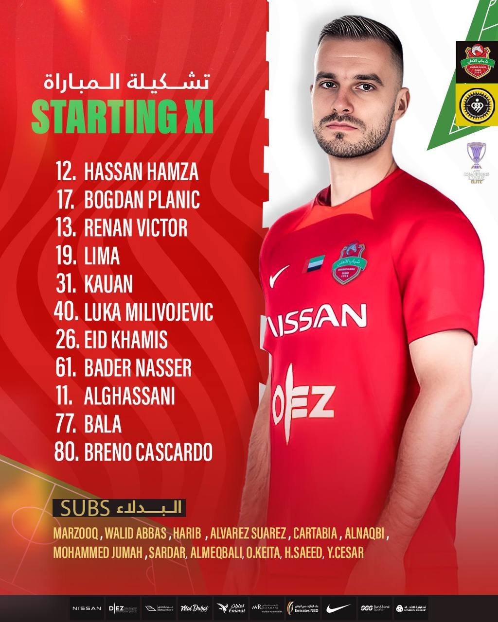 سردار آزمون روی نیمکت شباب الاهلی برابر سپاهان برای بازی امشب 16 مرداد 1403 سردار آزمون روی نیمکت شباب الاهلی برابر سپاهان برای بازی امشب 16 مرداد 1403 | دیلی فوتبال