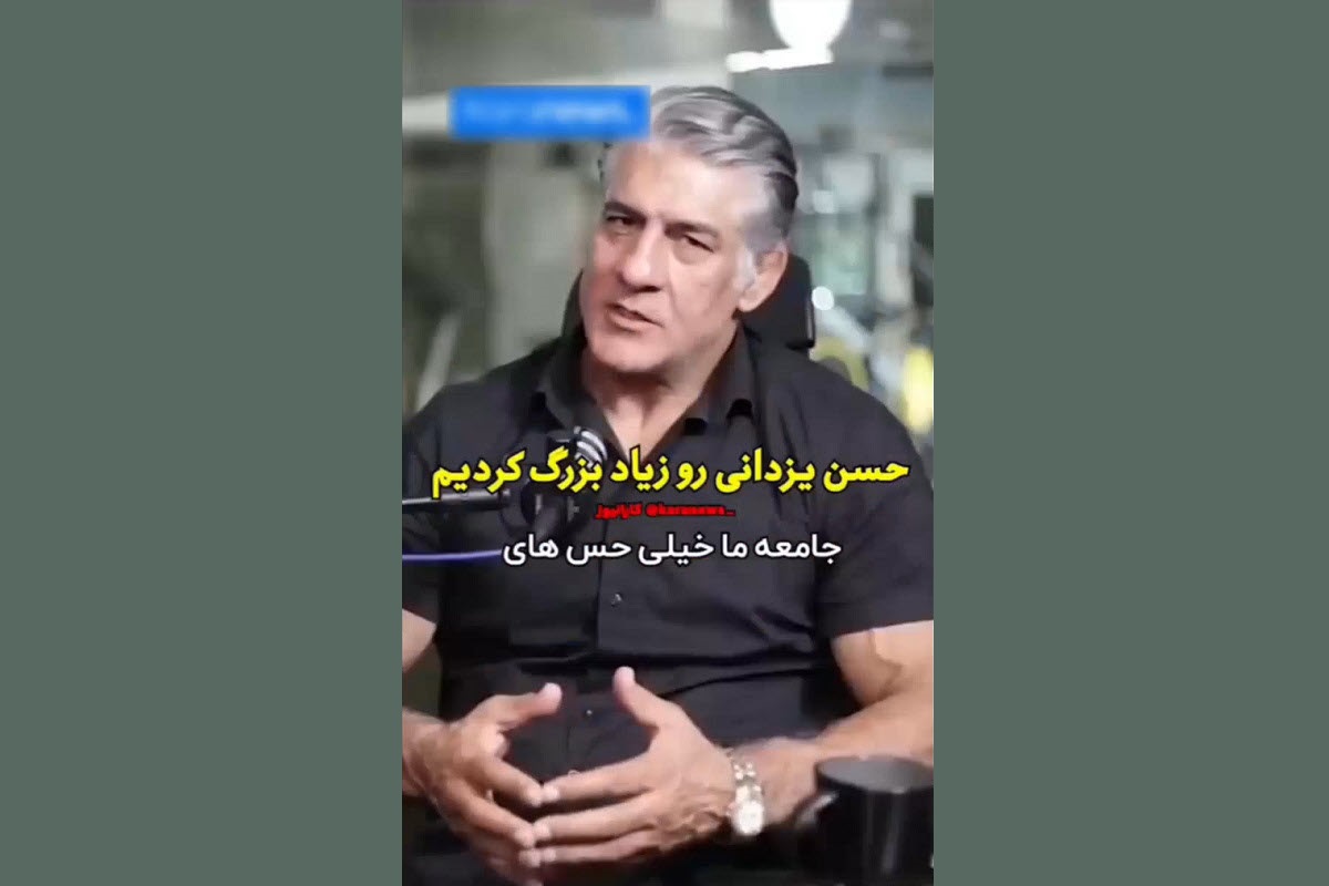 فیلم| صحبت های علیرضا حیدری علیه حسن یزدانی فیلم| صحبت های علیرضا حیدری علیه حسن یزدانی | دیلی فوتبال