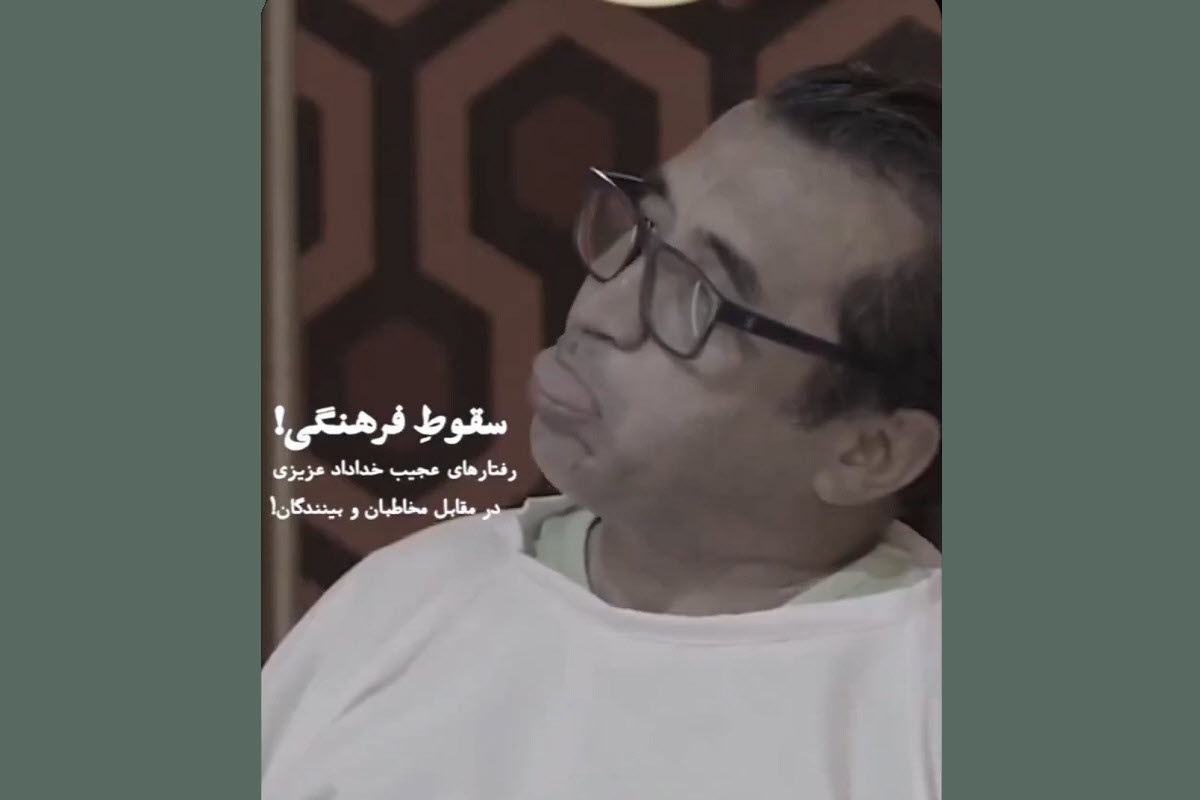 فیلم| حرکات توهین آمیز خداداد عزیزی مقابل چشم مخاطبان و بینندگان فیلم| حرکات توهین آمیز خداداد عزیزی مقابل چشم مخاطبان و بینندگان | دیلی فوتبال