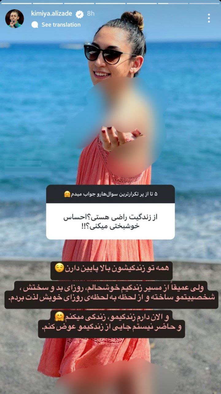 عکس| عاقبت دلسوزی «هادی ساعی» برای وطن فروشی به نام «کیمیا علیزاده» عکس| عاقبت دلسوزی «هادی ساعی» برای وطن فروشی به نام «کیمیا علیزاده» | دیلی فوتبال