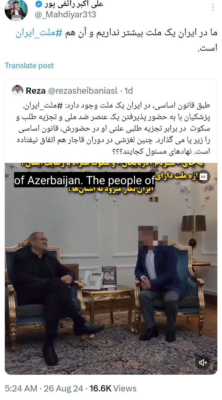 فیلم| واکنش رائفی پور به سکوت پزشکیان در برابر عبارت تجزیه طلبانه فیلم| واکنش رائفی پور به سکوت پزشکیان در برابر عبارت تجزیه طلبانه | دیلی فوتبال