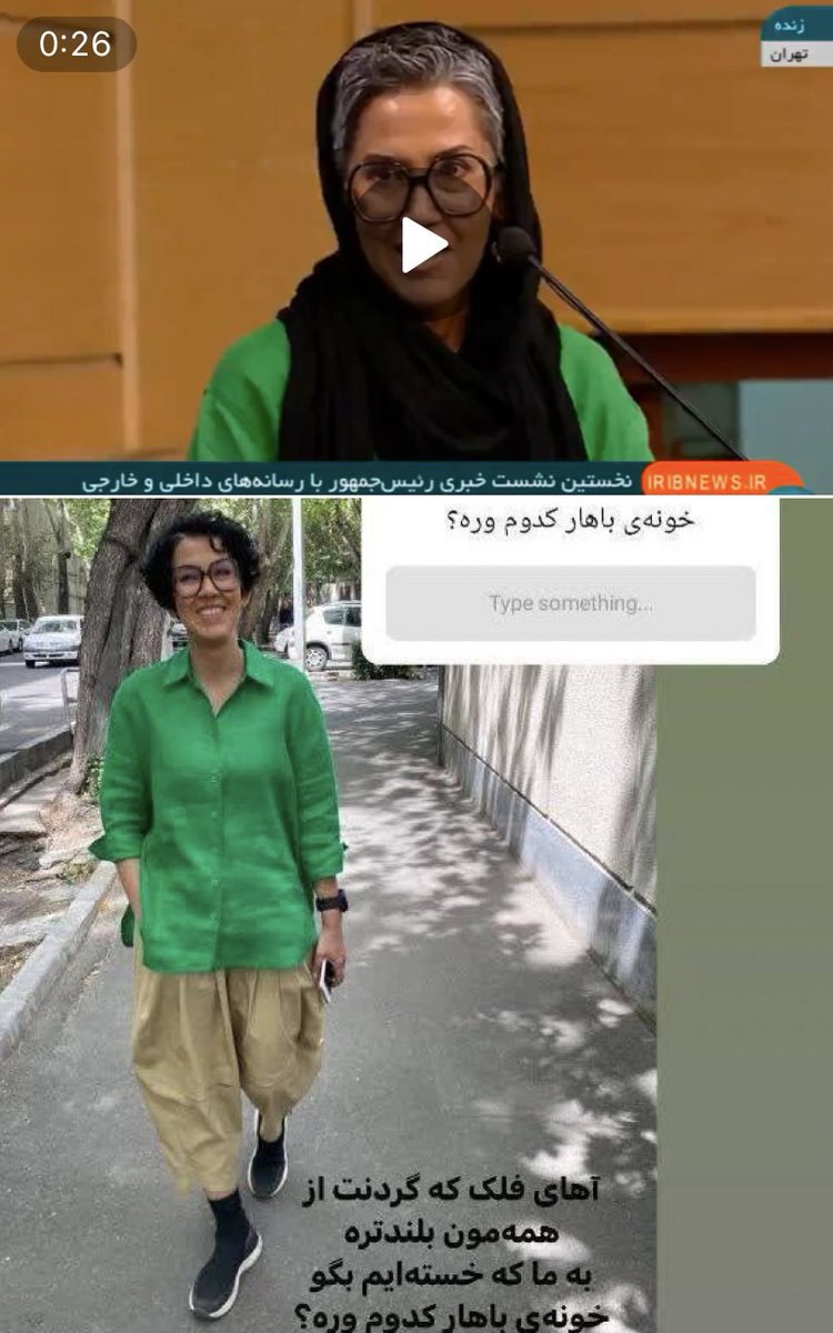 عکس| هنجارشکنی خبرنگار بدحجاب و طلبکار از گشت ارشاد در نشست خبری پزشکیان عکس| هنجارشکنی خبرنگار بدحجاب و طلبکار از گشت ارشاد در نشست خبری پزشکیان | دیلی فوتبال