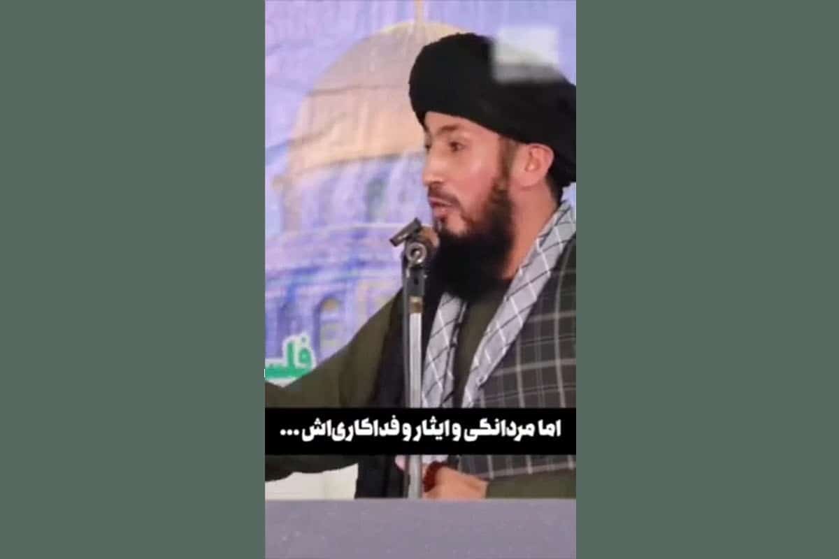فیلم| سخنان امام جمعه اهل سنت افغانستان درباره عملیات موشکی ایران؛ با مولوی عبدالحمید مقایسه کنید | دیلی فوتبال