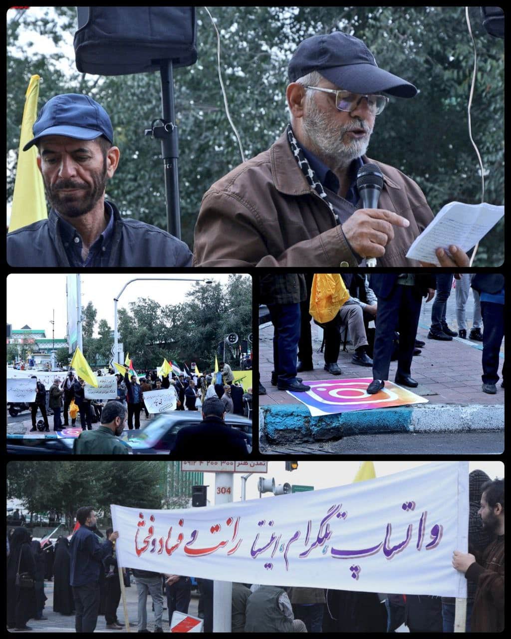 عکس| تجمع مردمی در حمایت از فیلترینگ | دیلی فوتبال