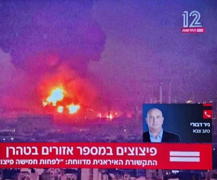 عکس| دروغ شبکه 12 تلویزیون اسرائیل درباره صدای انفجار در تهران عکس| دروغ شبکه 12 تلویزیون اسرائیل درباره صدای انفجار در تهران | دیلی فوتبال