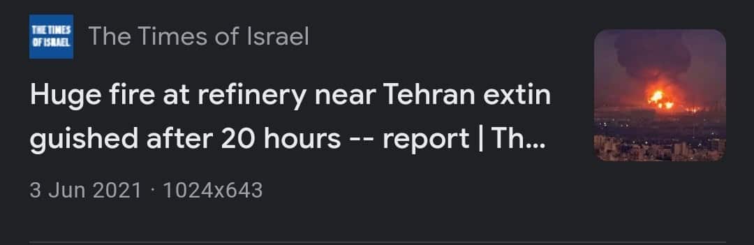 عکس| دروغ شبکه 12 تلویزیون اسرائیل درباره صدای انفجار در تهران عکس| دروغ شبکه 12 تلویزیون اسرائیل درباره صدای انفجار در تهران | دیلی فوتبال