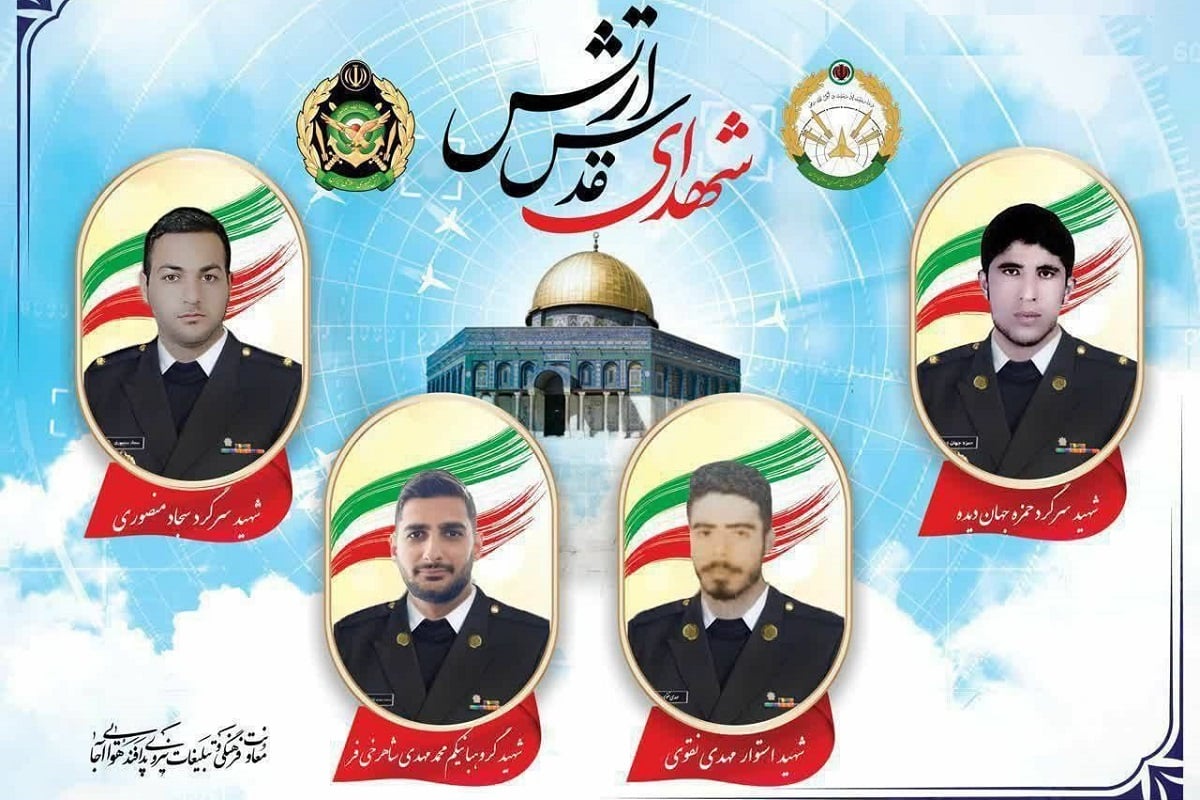 عکس| شهدای پدافند هوایی ارتش در پی حمله اسرائیل به ایران عکس| شهدای پدافند هوایی ارتش در پی حمله اسرائیل به ایران | دیلی فوتبال