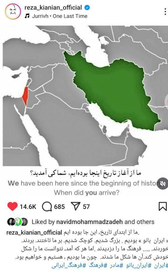عکس| خط و نشان کشیدن رضا کیانیان برای اسرائیل عکس| خط و نشان کشیدن رضا کیانیان برای اسرائیل | دیلی فوتبال