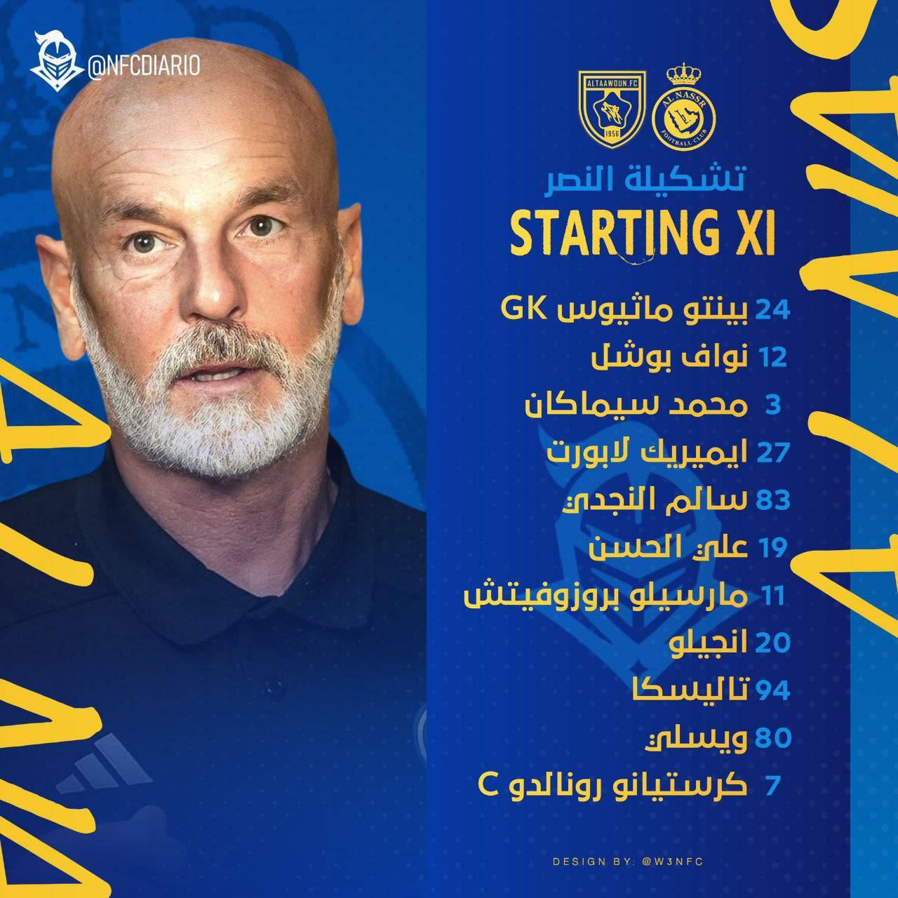 کریستیانو رونالدو در ترکیب النصر مقابل التعاون برای بازی امشب 8 آبان 1403 کریستیانو رونالدو در ترکیب النصر مقابل التعاون برای بازی امشب 8 آبان 1403 | دیلی فوتبال