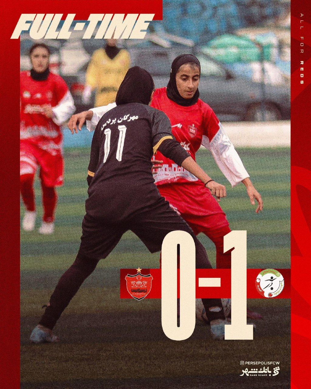 شکست تیم زنان پرسپولیس در اولین بازی رسمی | دیلی فوتبال