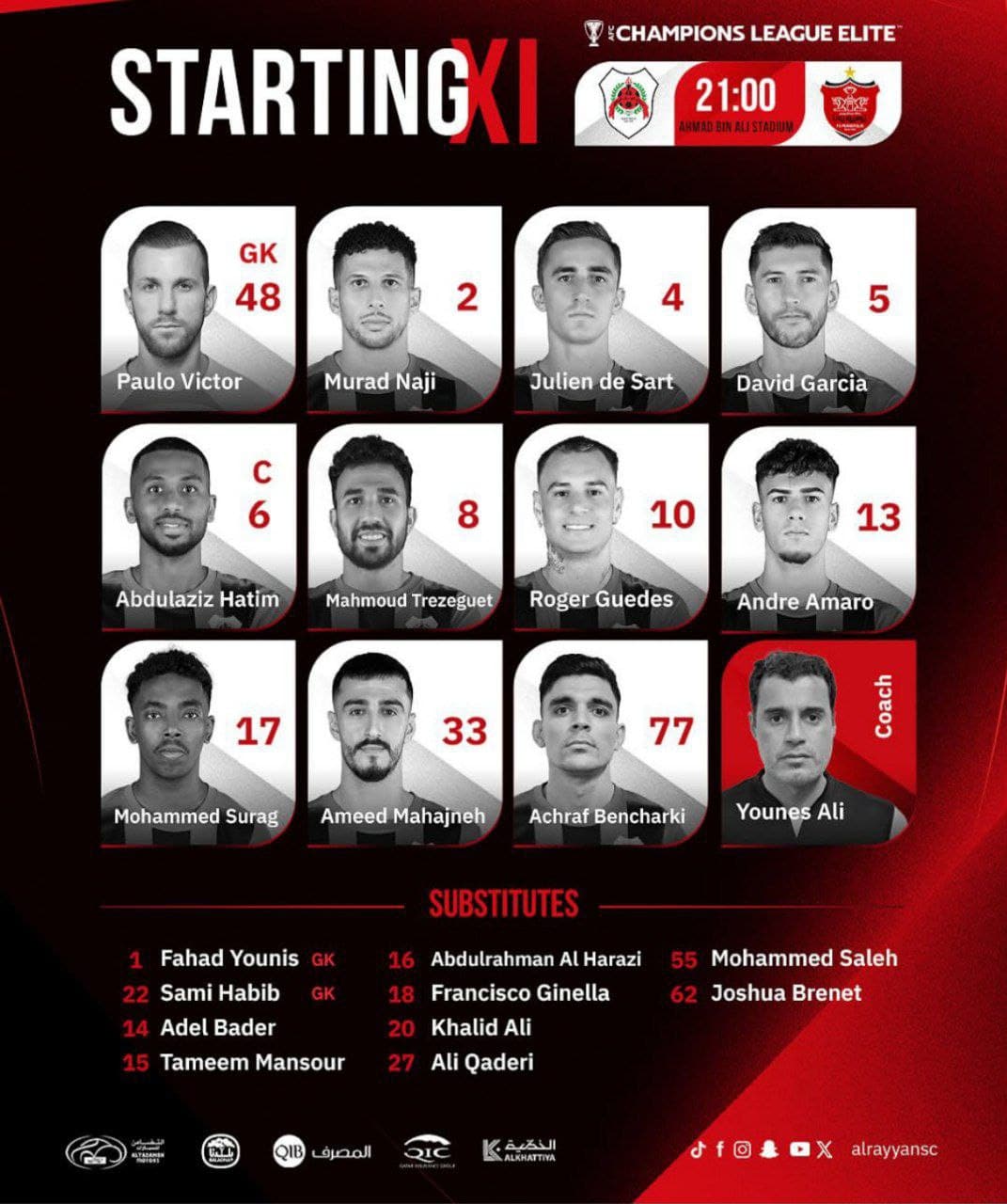 ترکیب الریان برابر پرسپولیس برای بازی امشب 5 آذر 1403 | دیلی فوتبال