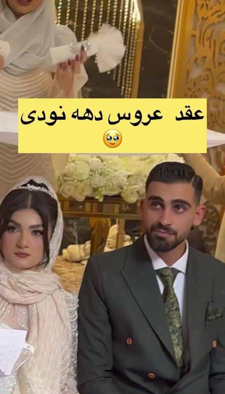 عکس| علت مسدود شدن صفحه زوج دهه نودی در اینستاگرام عکس| علت مسدود شدن صفحه زوج دهه نودی در اینستاگرام | دیلی فوتبال