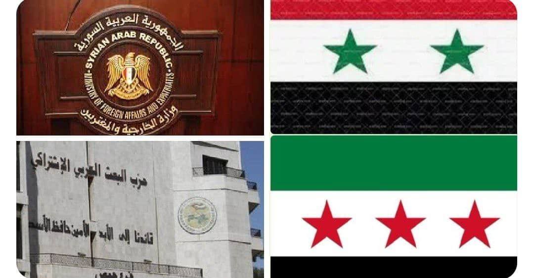 عکس| تغییر پرچم سوریه از 2 ستاره به 3 ستاره | دیلی فوتبال