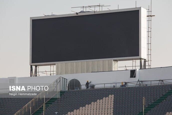 عکس| وضعیت ورزشگاه آزادی در آستانه بازگشایی مجدد عکس| وضعیت ورزشگاه آزادی در آستانه بازگشایی مجدد | دیلی فوتبال