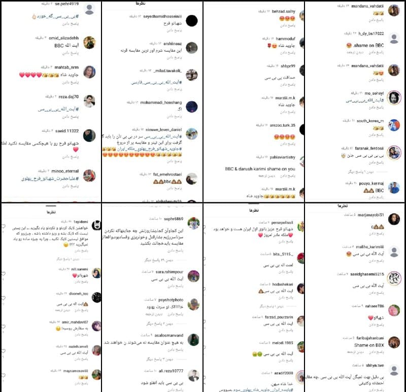 عکس| عصبانیت سلطنت طلب ها از مقایسه فرح پهلوی با همسر بشار اسد عکس| عصبانیت سلطنت طلب ها از مقایسه فرح پهلوی با همسر بشار اسد | دیلی فوتبال