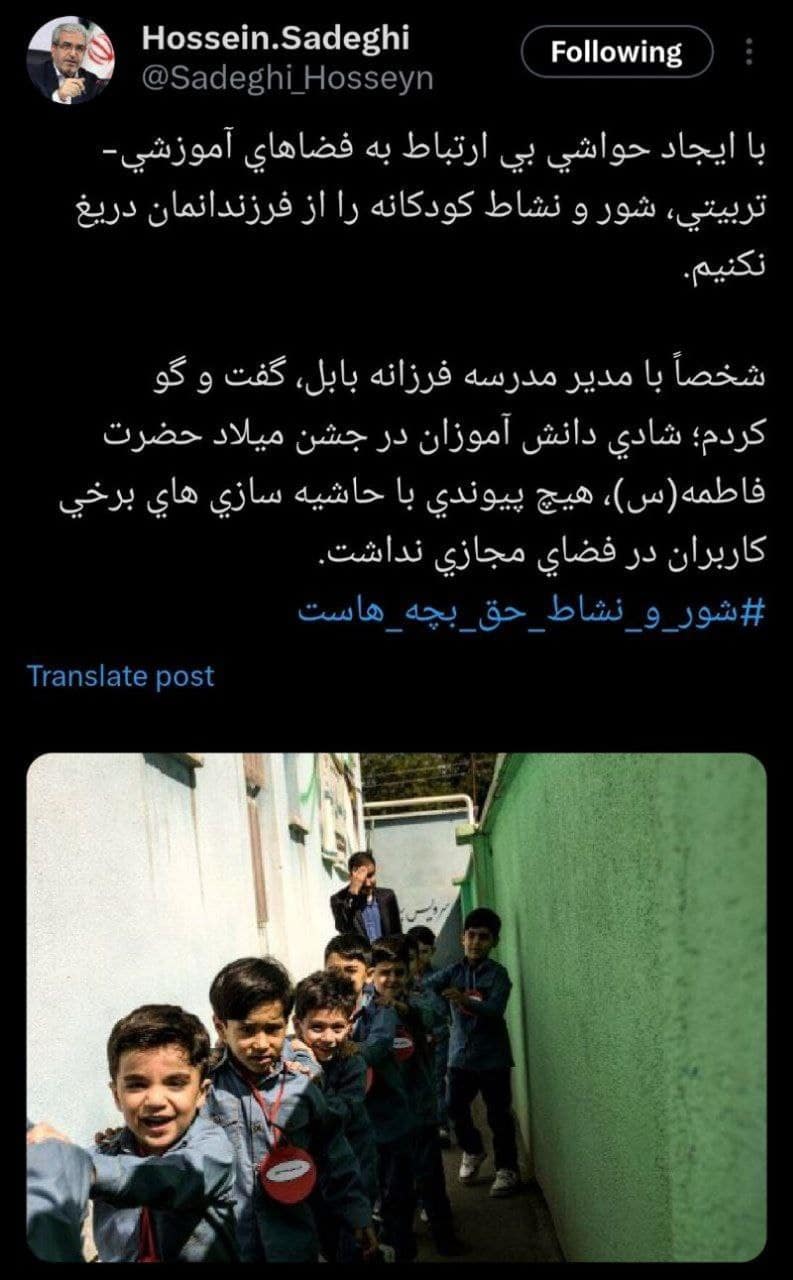 عکس| واکنش سخنگوی آموزش و پرورش به رقص دانش آموزان در مدرسه | دیلی فوتبال