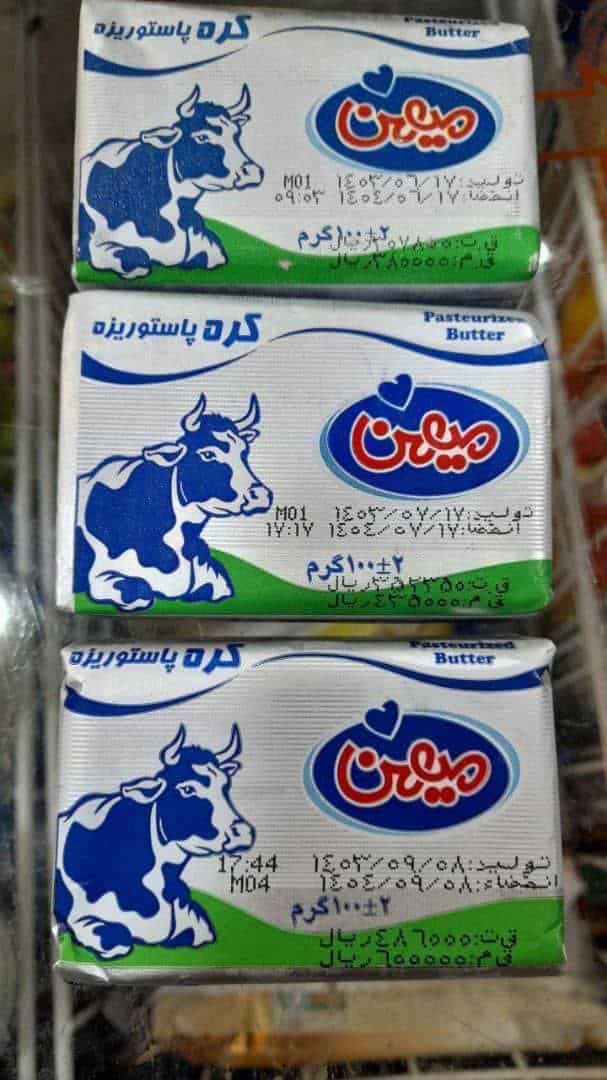 عکس| افزایش وحشتناک قیمت لبنیات در کمتر از ۳ ماه | دیلی فوتبال