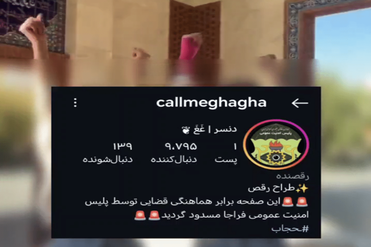 فیلم| عاقبت هتک حرمت مزار شهدا توسط 2 رقاصه فیلم| عاقبت هتک حرمت مزار شهدا توسط 2 رقاصه | دیلی فوتبال