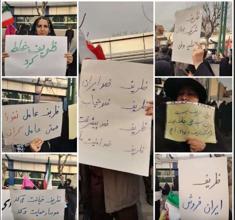 عکس| درخواست اعدام ظريف در تجمع کفن پوشان | دیلی فوتبال