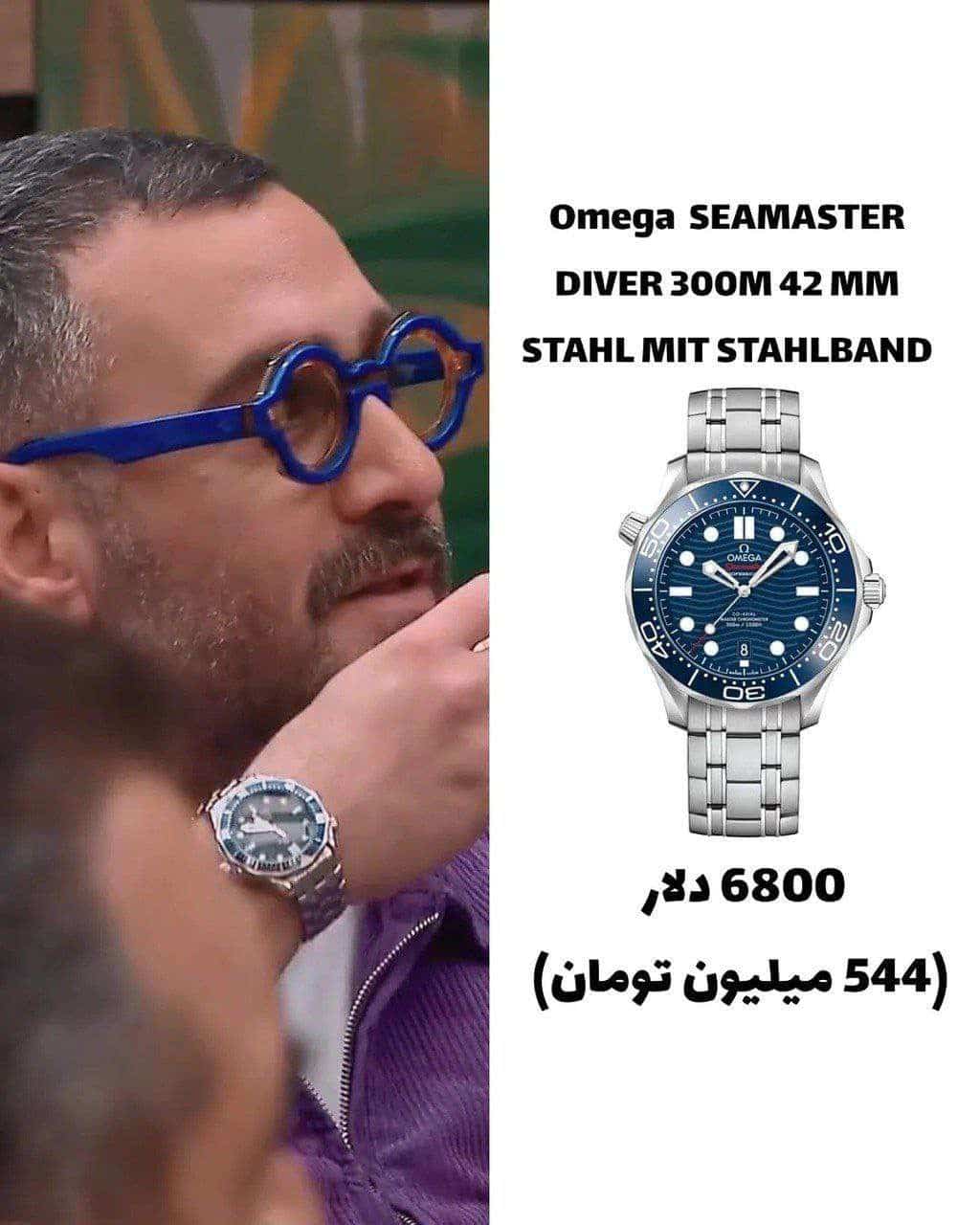 عکس| استايلهای میلیونی بازیگران در جوکر عکس| استايلهای میلیونی بازیگران در جوکر | دیلی فوتبال