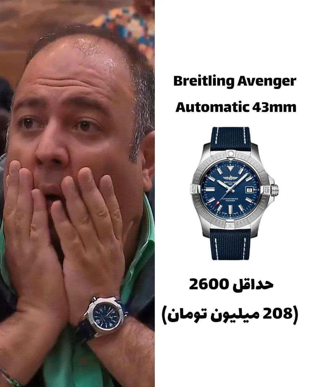 عکس| استايلهای میلیونی بازیگران در جوکر عکس| استايلهای میلیونی بازیگران در جوکر | دیلی فوتبال