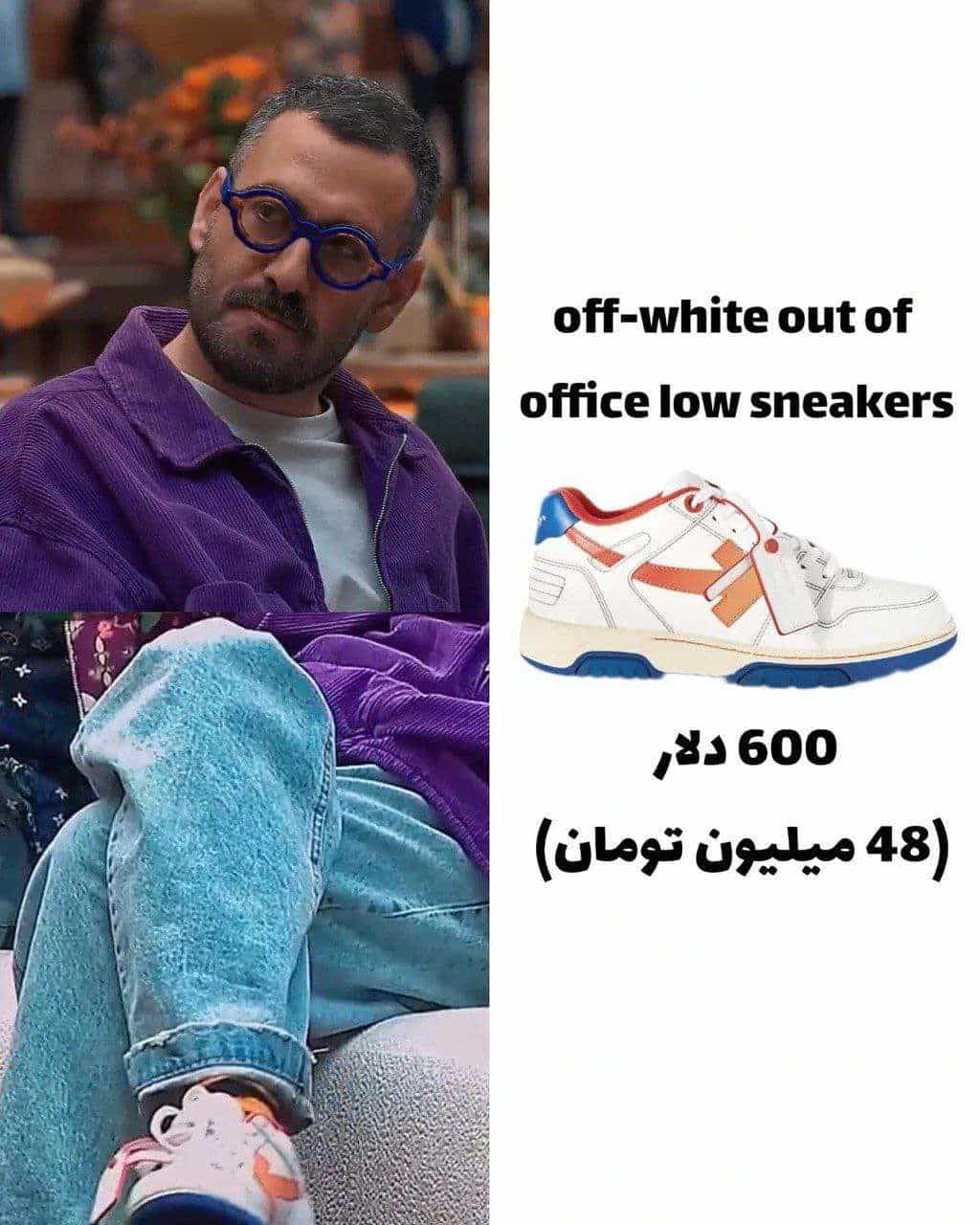 عکس| استايلهای میلیونی بازیگران در جوکر عکس| استايلهای میلیونی بازیگران در جوکر | دیلی فوتبال