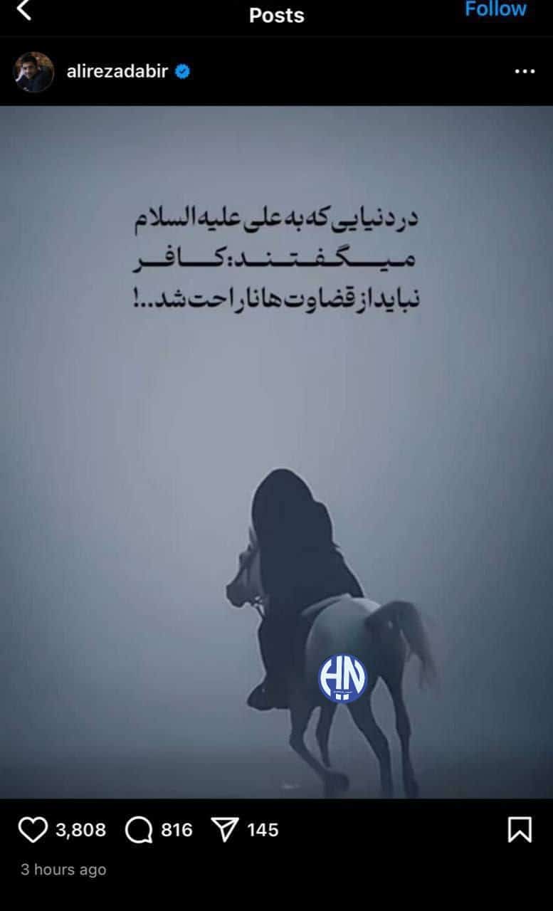 عکس| واکنش علیرضا دبیر به اظهارات تند علی دایی | دیلی فوتبال