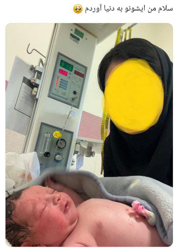 عکس| سوءاستفاده از جنین تازه متولد شده در بیمارستان | دیلی فوتبال