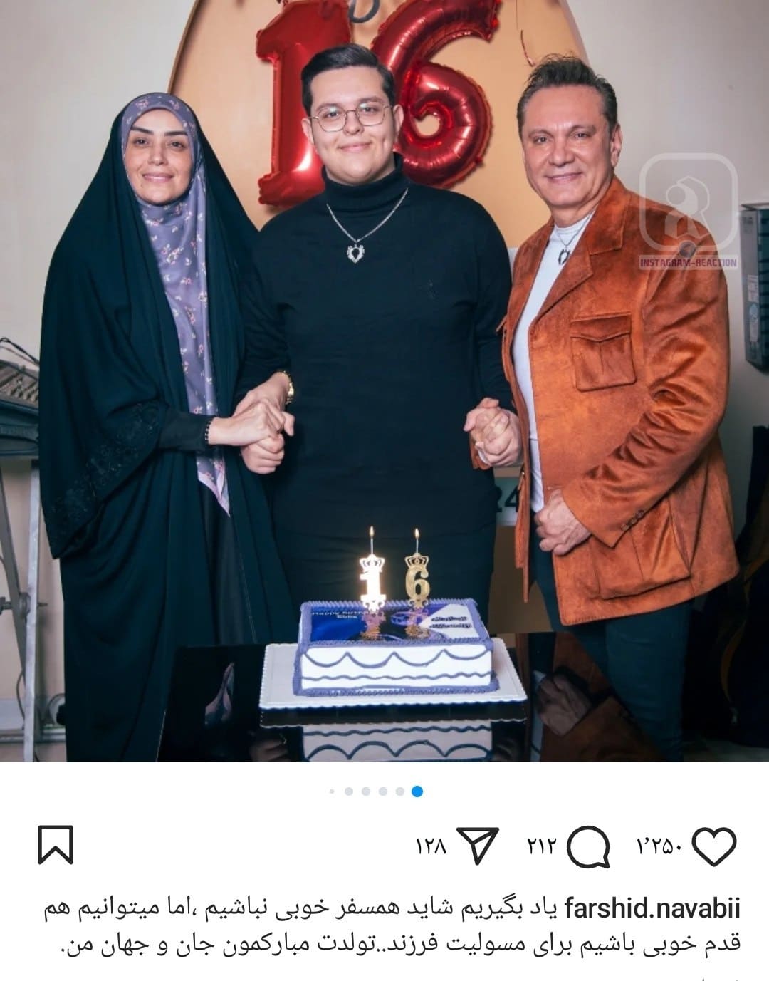 عکس| جشن مشترک الهام چرخنده و همسر سابقش عکس| جشن مشترک الهام چرخنده و همسر سابقش | دیلی فوتبال