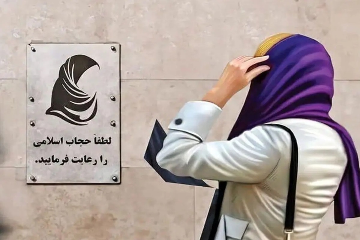 فیلم| جریمه 700 میلیونی در انتظار بی حجاب ها؟ فیلم| جریمه 700 میلیونی در انتظار بی حجاب ها؟ | دیلی فوتبال