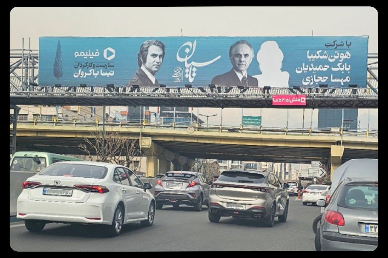 عکس| حذف چهره بازیگر زن از بیلبوردهای سطح شهر تهران عکس| حذف چهره بازیگر زن از بیلبوردهای سطح شهر تهران | دیلی فوتبال
