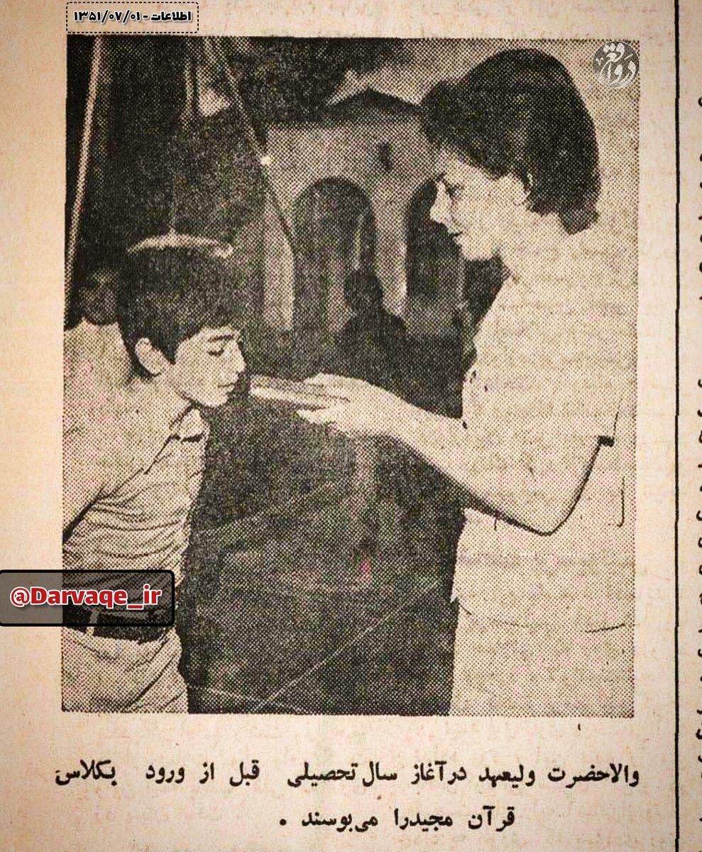 عکس| وقتی رضا پهلوی قرآن را می بوسید عکس| وقتی رضا پهلوی قرآن را می بوسید | دیلی فوتبال