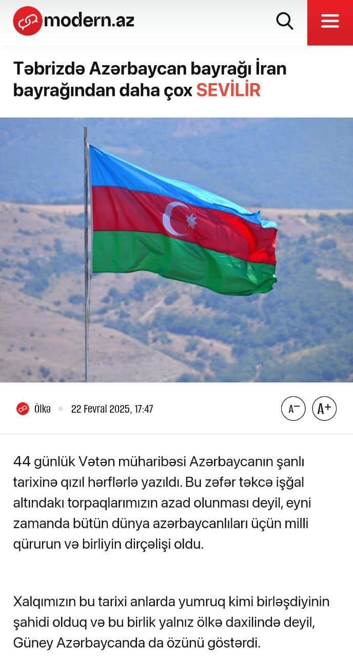 عکس| گستاخی جدید جمهوری آذربایجان برای تجزیه ایران | دیلی فوتبال