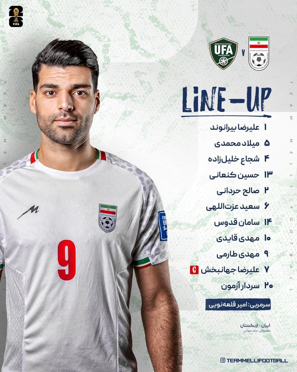 ترکیب تیم ملی ایران مقابل ازبکستان برای بازی امروز 5 فروردین 1404 | دیلی فوتبال