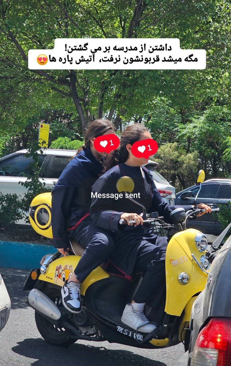 عکس| موتورسواری دانش آموزان بی حجاب زیر سن قانونی | دیلی فوتبال