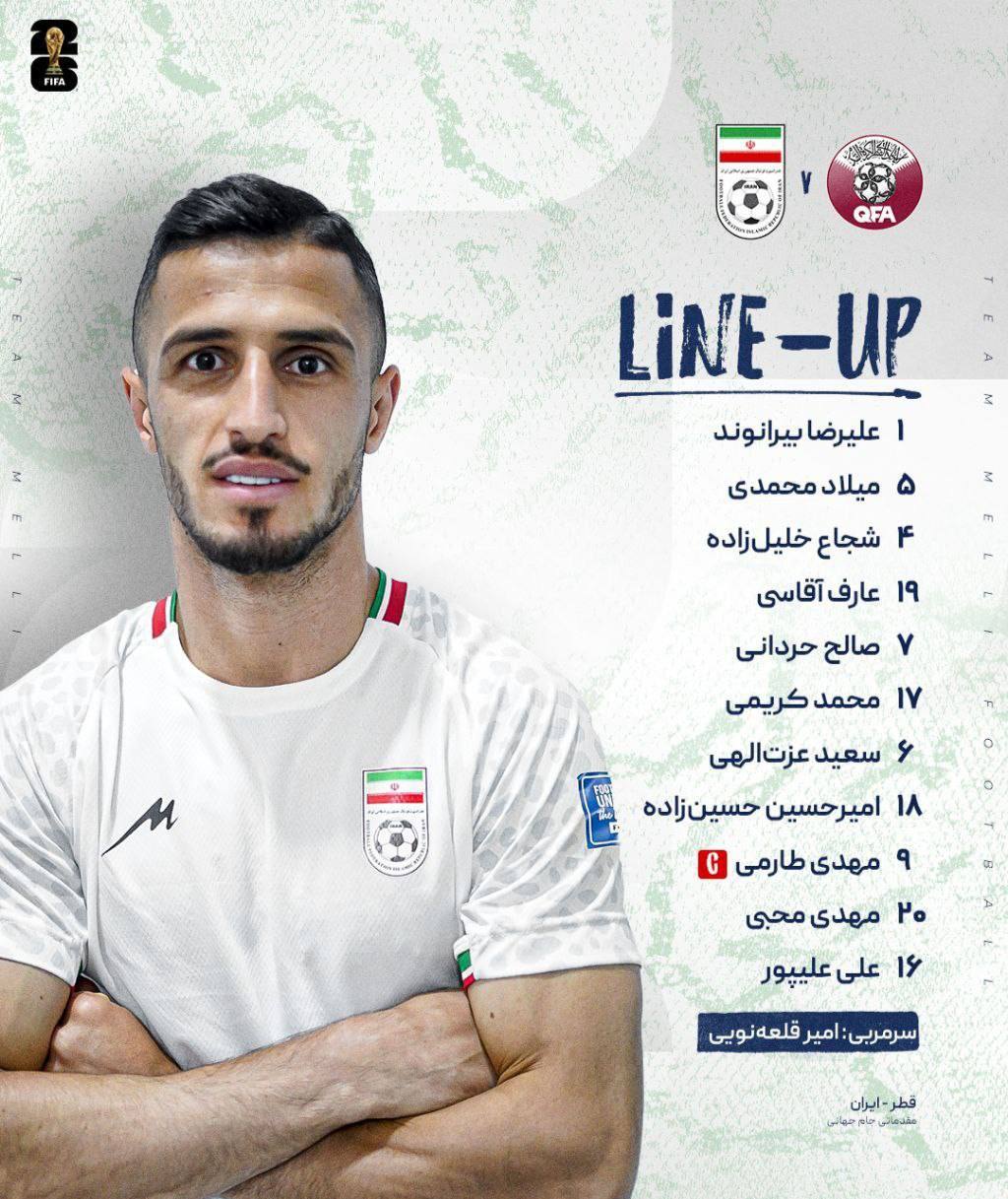 ترکیب تیم ملی ایران مقابل قطر برای بازی امشب 15 خرداد 1404 ترکیب تیم ملی ایران مقابل قطر برای بازی امشب 15 خرداد 1404 | دیلی فوتبال