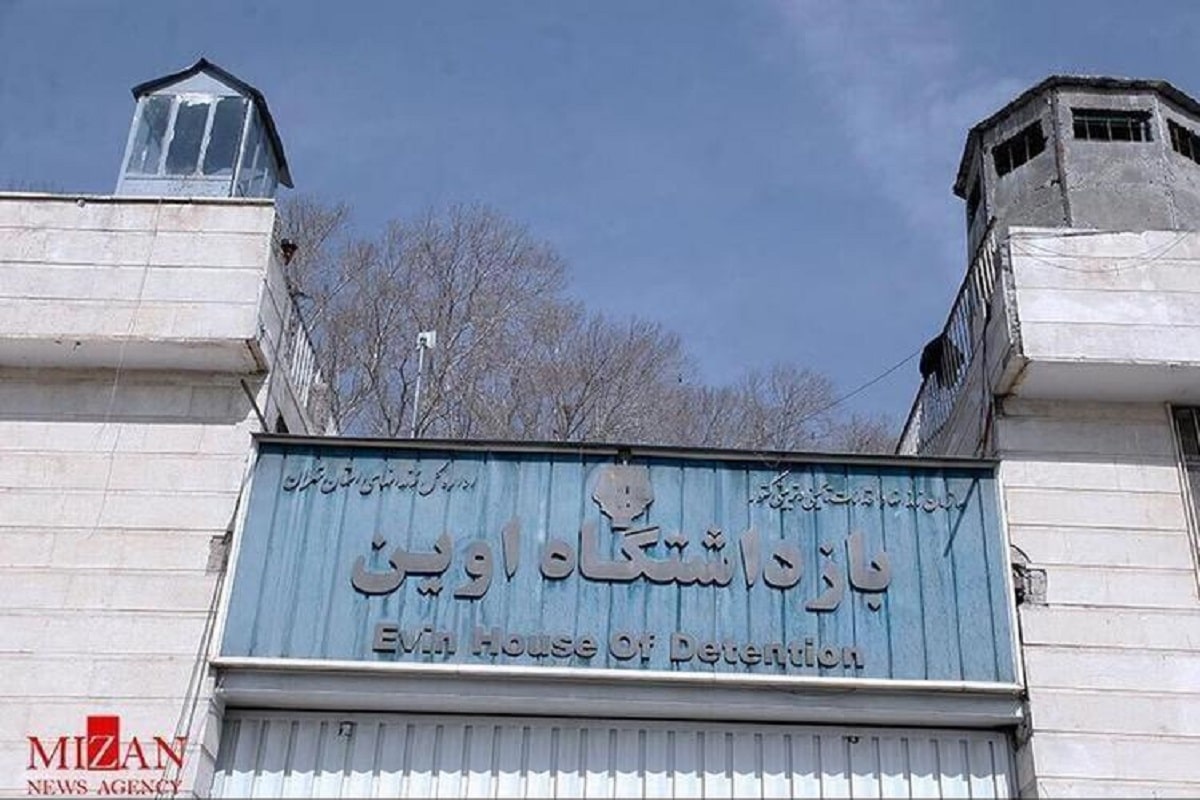 وضعیت زندان اوین پس از حمله اسرائیل امروز دوشنبه 2 تیر 1404 وضعیت زندان اوین پس از حمله اسرائیل امروز دوشنبه 2 تیر 1404 | دیلی فوتبال