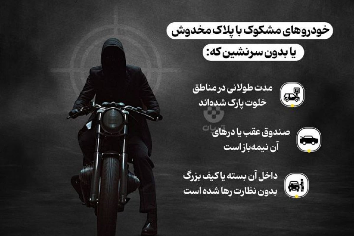 عکس| خرابکارها رو شناسایی کن! | دیلی فوتبال