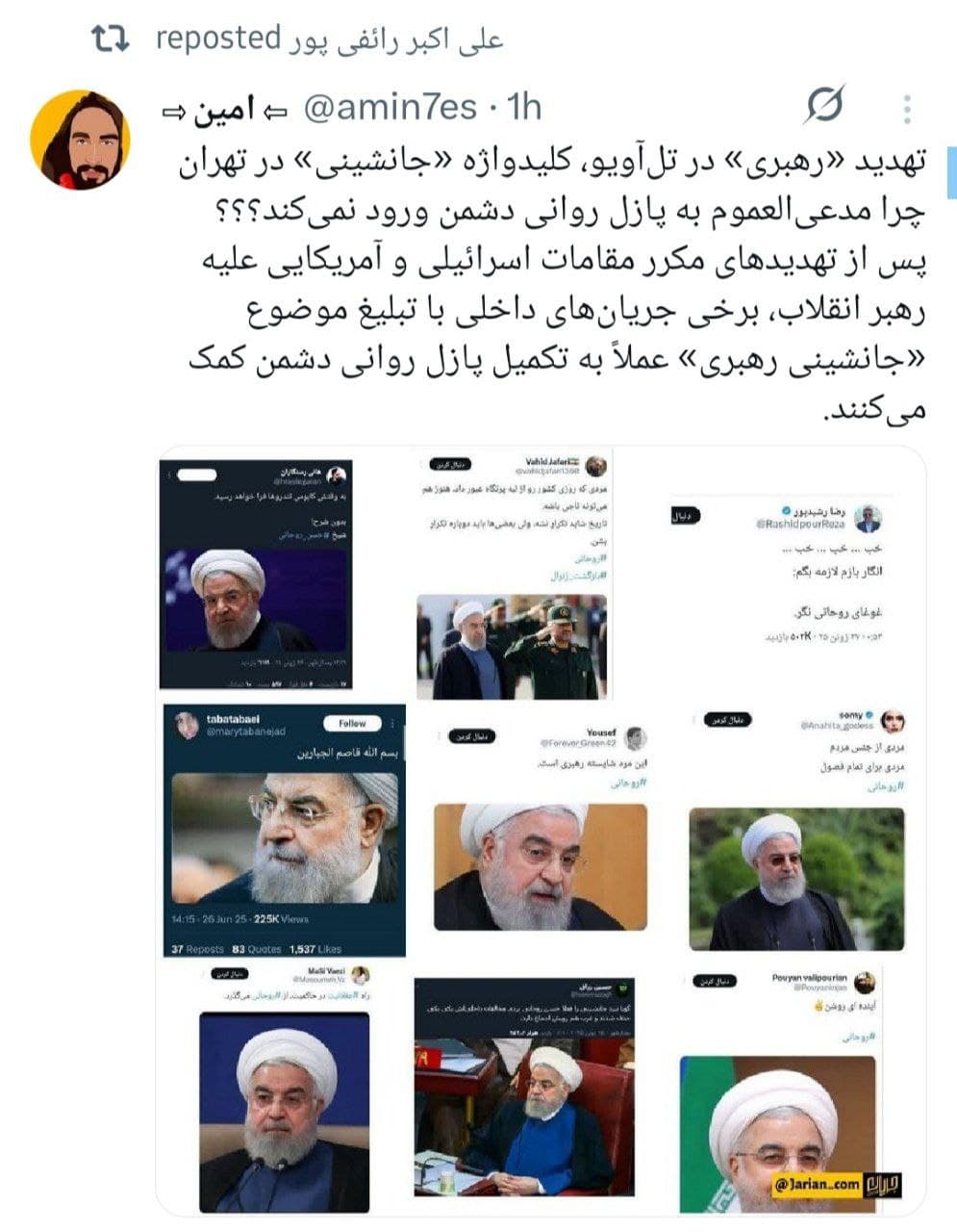 عکس| تهدید «رهبری» در تل آویو، کلیدواژه «جانشینی» در تهران؛ چرا مدعی العموم به پازل روانی دشمن ورود نمی کند؟ عکس| تهدید «رهبری» در تل آویو، کلیدواژه «جانشینی» در تهران؛ چرا مدعی العموم به پازل روانی دشمن ورود نمی کند؟ | دیلی فوتبال